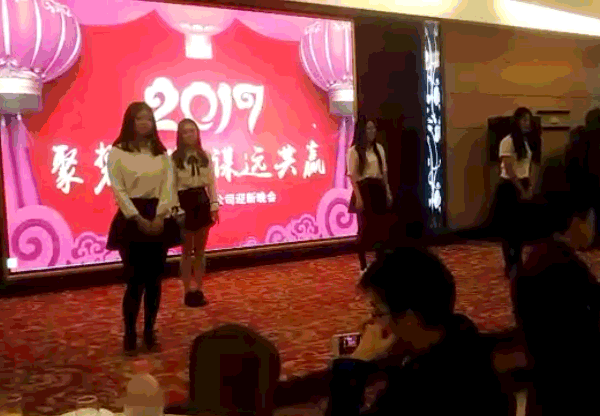 開場熱舞