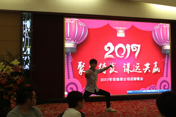 武術