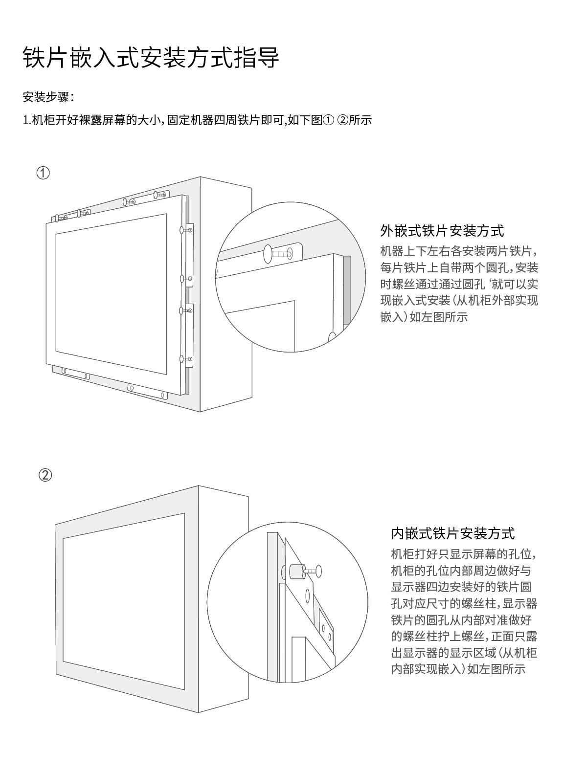 嵌入式工業(yè)一體機(jī)-嵌入式工業(yè)顯示器-嵌入式工業(yè)平板電腦