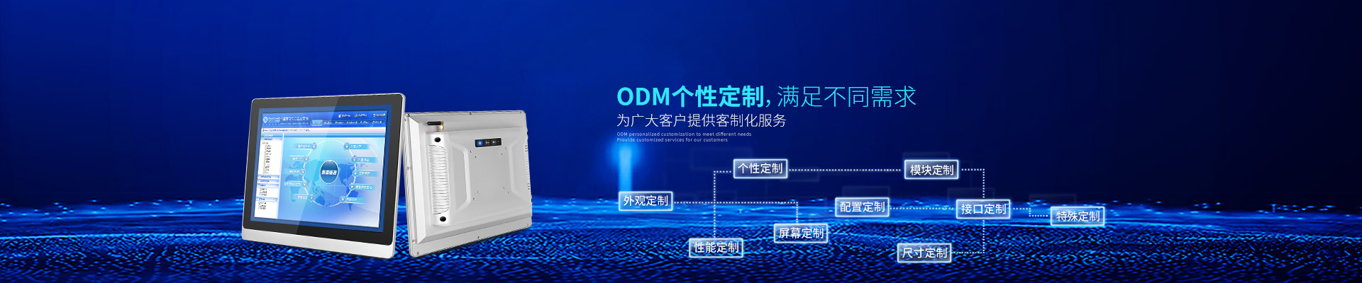  工業(yè)觸摸顯示器廠家-工業(yè)級觸摸一體機-觸摸屏電腦一體機-工控觸摸一體機-電腦一體機-工業(yè)觸摸一體機
