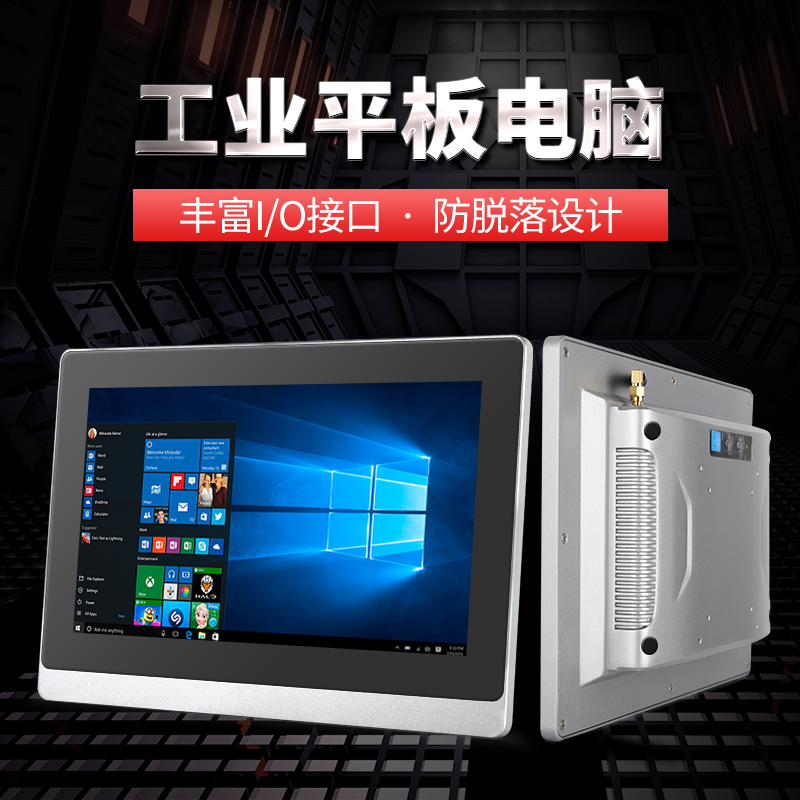 安卓工業(yè)顯示器,安卓工業(yè)平板電腦,防爆工業(yè)平板電腦,防爆工業(yè)一體機