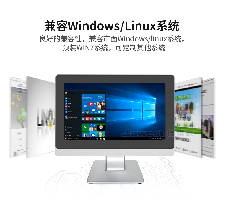 工業(yè)觸摸電腦,MES工業(yè)一體機(jī),工業(yè)平板電腦廠家,工業(yè)控制電腦一體機(jī)