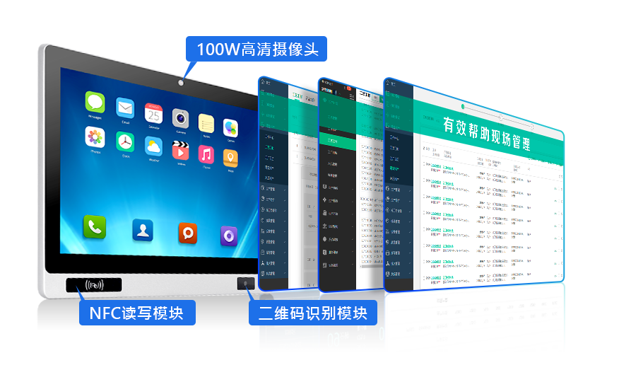 10.1寸工位一體機,MES工位一體機,工位一體機廠家,工業(yè)控制一體機,mes工業(yè)一體機定制